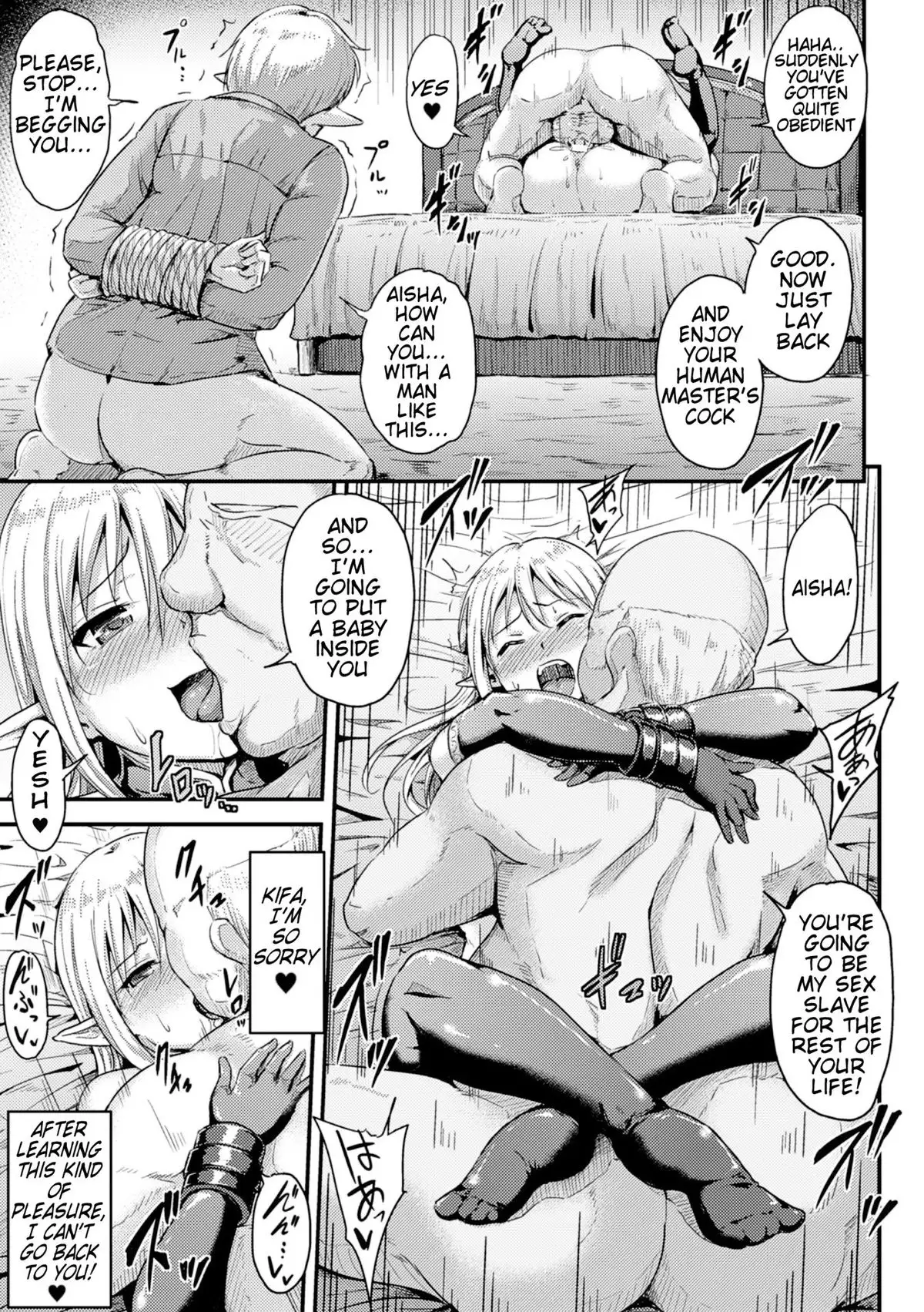 Kangoku no Tate ~Harami Ochiru Elf~ | House of Captive Pleasure ~Impregnating A Fallen Elf~