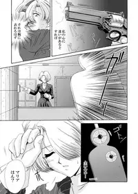 (CR34) [U.R.C (MOMOYA SHOW-NEKO)] U.R.C Maniax 3 (Sakura Taisen)