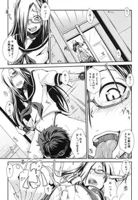 COMIC MUJIN 2013-09 [Digital]