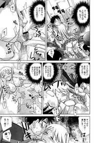 [Matsumoto Kichiji] Joshi Kousei no Seiyoku ga Hitomae de Arawa ni Naru Jian ga Hassei
