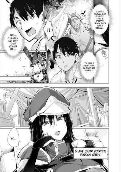 Onanie Shitetara Akadama ga Dete Dokka ni Teni shita! | While Jerking Off I Came a Red Gem and got Transported Ch. 1-3