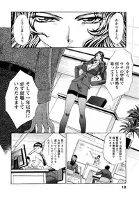[Itaba Hiroshi] Shikaku no Sense!
