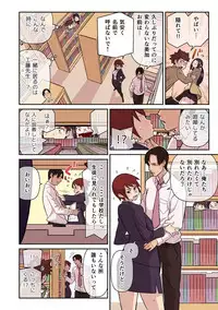 [Kakuzatou, kupa] Akogare no Kanojo ga Mousou yori Erosugiru! ~Otagai o Shiru ni wa Mazu Sex de Iku Koto kara!?~ Ch. 1-4 [Digital]