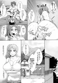 [AKYS Honpo] Otto no Joushi ni Netorareru kedo Hisshi ni Aragau Hitozuma