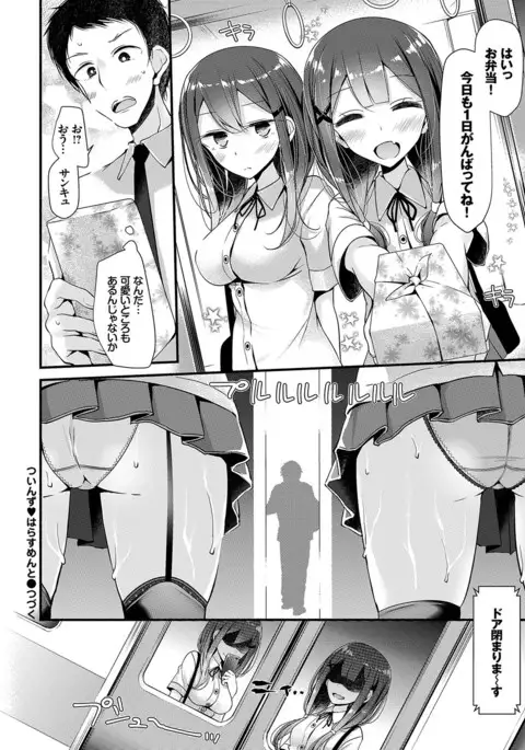 Bishoujo Anyo