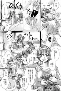 Comic Penguin Celeb 2015-05
