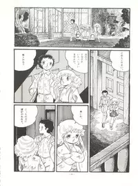 [Okachimentaiko Seisakushitsu (Various)] Okachimentaiko (Various)
