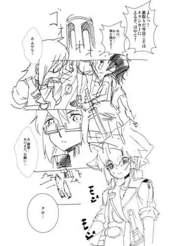大艦巨乳主義!!
