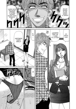 Hitozuma Announcer Nama-Honban