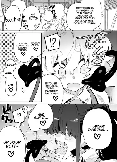 Classmate no Joshi Inma ni Tsuugakuchuu no Denshanai de Osowarechau Danshi no Hanashi | Story of the Boy Who Gets Assaulted on the Train to School by a Girl from His Class