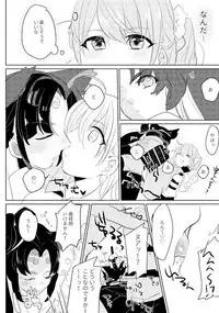 [PHOTONIX (Terashi)] Osake wa Nigakute Amai no desu (Fate/Grand Order) [Digital]