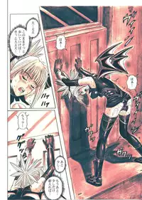 (SC32) [Cyclone (Izumi Kazuya)] Rogue Spear 5 (Shadow Lady) [Digital] [Colored]