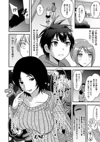 [Akuochisukii Sensei] Akuochisukii Sensei no Heroine Haiboku no Houteishiki - Equation of Heroine's defeat by Mr. Akuochisukii [Digital]