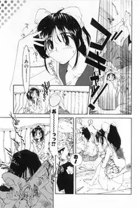 [Kima Azusa] anoko
