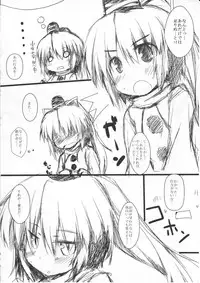 (C81) [Nechora Pod (Nanpuu)] Futo-chan to Issho (Touhou Project)