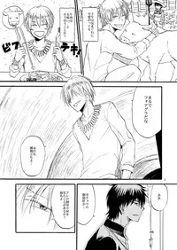 [OVERDOSE (Hashiba Yachi)] Yasashii Reiju no Shibarikata (Fate/Zero) [Digital]