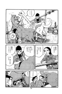 [Nakano Yuu] Pet Sensei