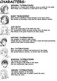 [RaTe] Milk Maid [English] [Stecaz]