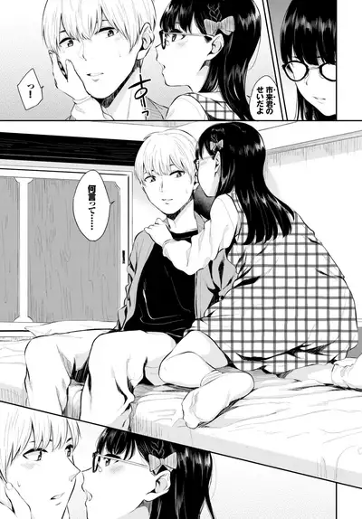 COMIC BAVEL 2018-08