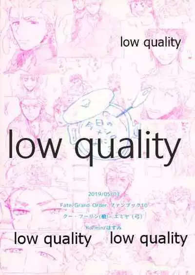 (Super ROOT 4 to 5 2019) [Karmin (Hozumi)] Kyou no Meshi Nani? 3 (Fate/Grand Order)