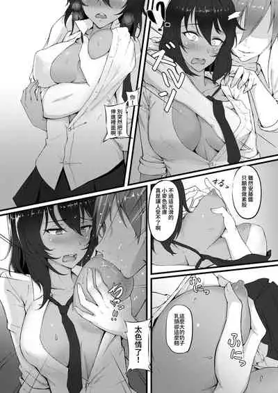 [Non-Gentleman War Department (ElisKalti, ZEN)] Bitches Free Student Aid | B.C 自由學媛 (Girls und Panzer) [Chinese] [Digital]