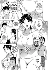 [Hidemaru] Life with Married Women Just Like a Manga 1 (Complete) [English] {Tadanohito}