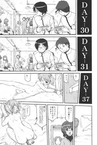 (C80) [Takotsuboya (TK)] Tonari no Ie no Mahou Shoujo - The magical girl next door (Puella Magi Madoka Magica)