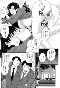 [Hiryuu Ran] Innyuuzuma no Sono