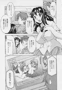 Comic Tenma 2005-09
