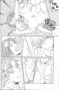 (C76) [Shiawase Junkie (Yoshino Tama)] Heat Heart Heavenly (Persona 4)