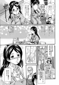 ANGEL Club 2016-10