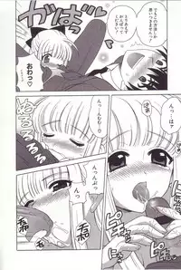 [Nagisawa You] Onmyou Tanteisha ni Youkoso! - Welcome to Onmyou Detective Agency