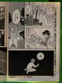 Comic Papipo 1992-06