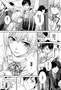[Itaba Hiroshi] Hashi no Shita de Amayadori (COMIC Anthurium 2016-07) [Chinese] [母豬母豬夜裡哭哭ob'_'ov個人漢化]