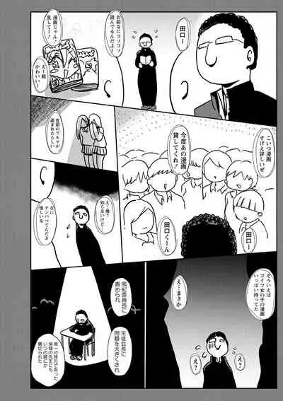 [Kiliu] Ike! Seijun Gakuen Ero-Mangabu Ch 9