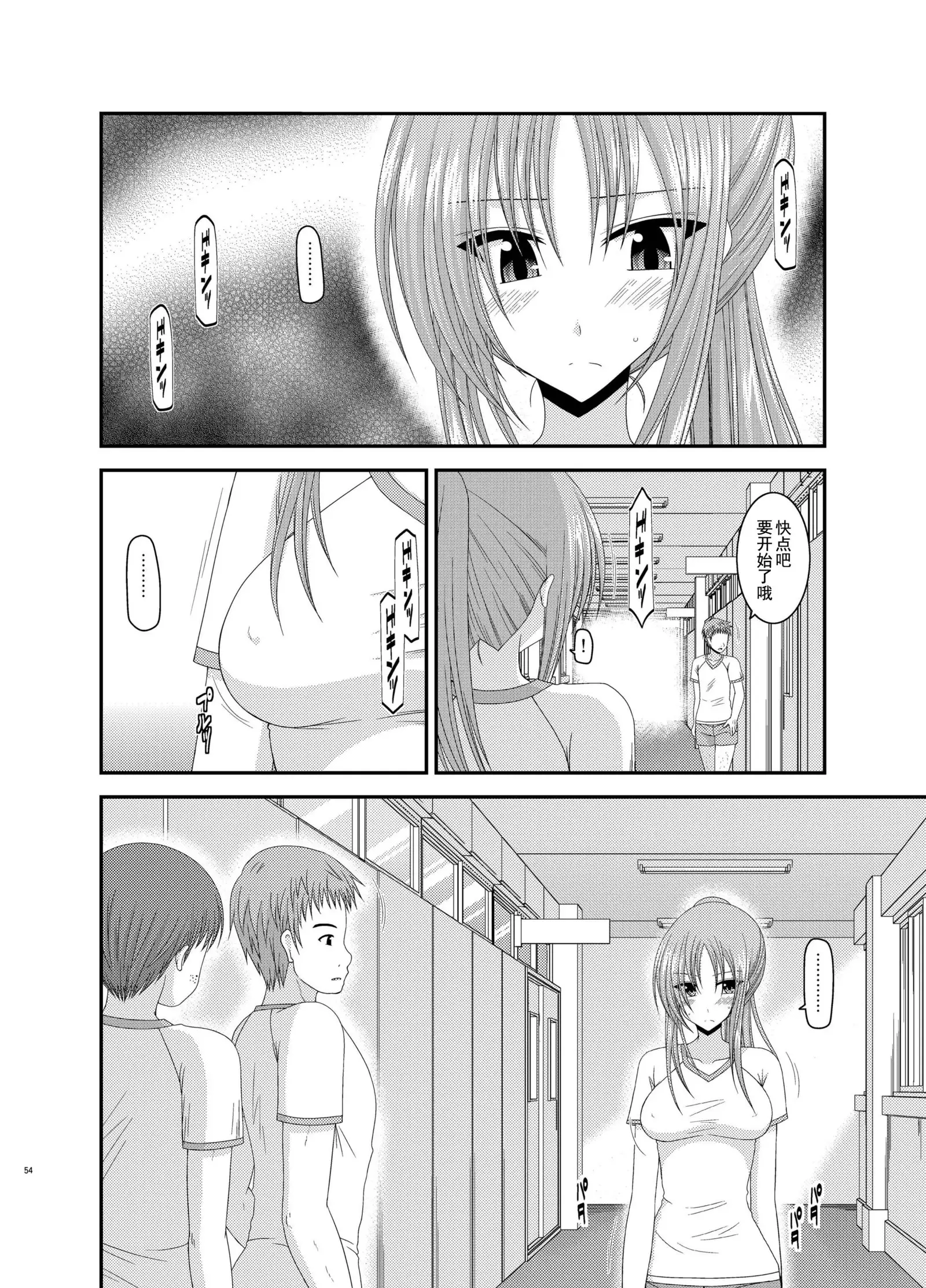 Roshutsu Shoujo Yuugi Kan Soushuuhen Akira