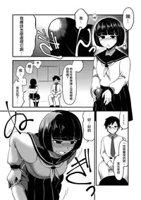 [Herohero Hospital (Herohero Tom, Isaki)] Class Me! [Chinese] [沒有漢化] [Digital]