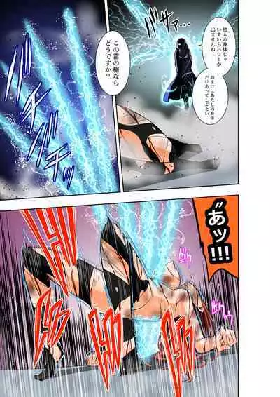 BOUNTY HUNTER GIRL vs herself2 Ch. 29