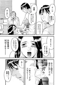 Comic Bazooka DEEP 2007-07 Vol.1