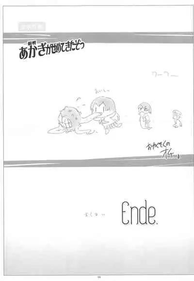 (C96) [Korokoro:P (Fujiwara Warawara)] Korokoro-Manman II Korokoro:P Soushuuhen II (Kantai Collection -KanColle-)