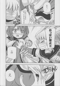 (SC53) [Kuusou Riot (Sakura Hanatsumi)] Love Miman (YuruYuri)