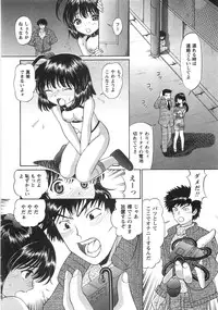 [Tukimi Daifuku] Fushidara na Yoasobi