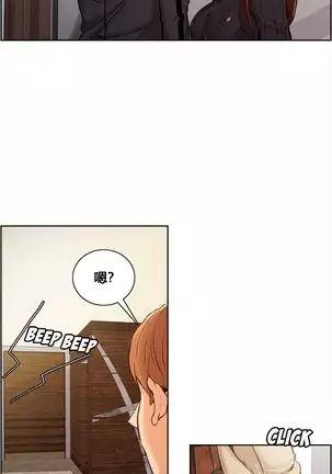 岳母家的刺激生活 1-17