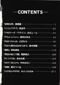 Anthology] Imouto Shikou