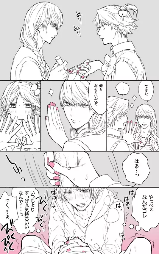 P4 Partner Log Collection 4