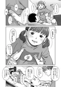 COMIC LO 2018-08 [Digital]