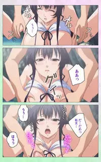 [Artemis] Nee Summer! <Full Edition> Joukan [Bunsatsuban]