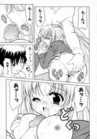 [Anthology] Tsuyokikko - This Girl Is Tsundere!