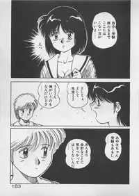 [Dai 25 Hohei Shidan] ABC wa Ikenai Jugyou!