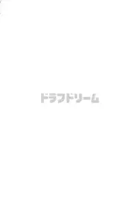 (COMIC1☆10) [Hitori no Daiyokujou (bowcan)] Draph Dream (Granblue Fantasy)